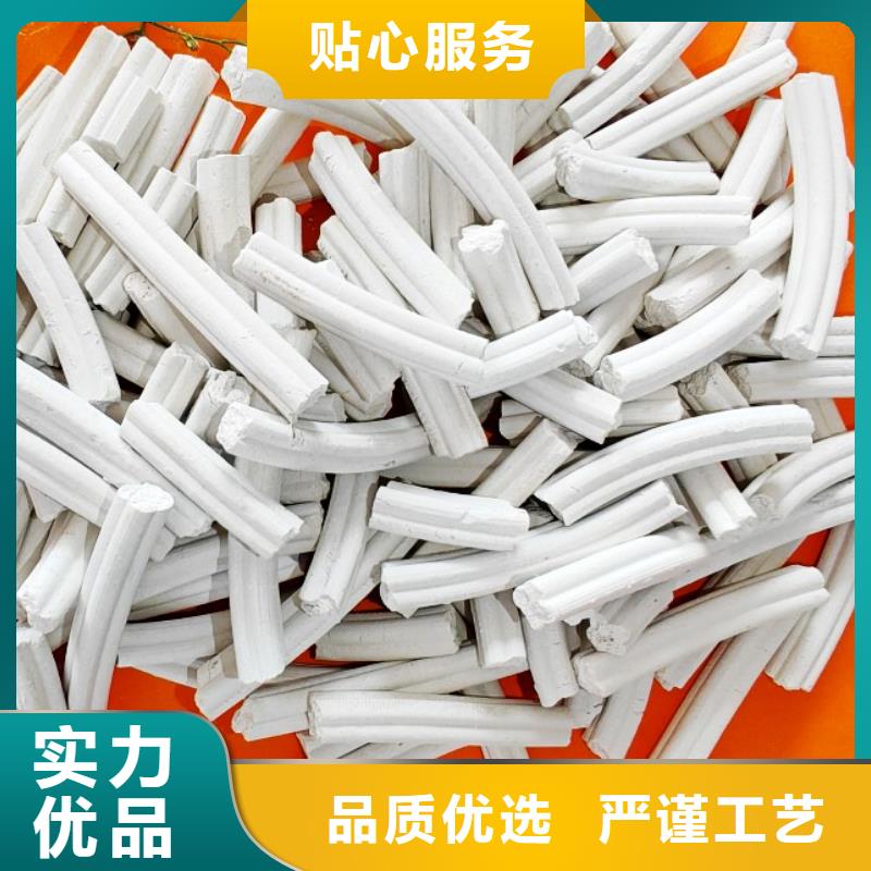 【氢氧化钙】消石灰价格经销商
