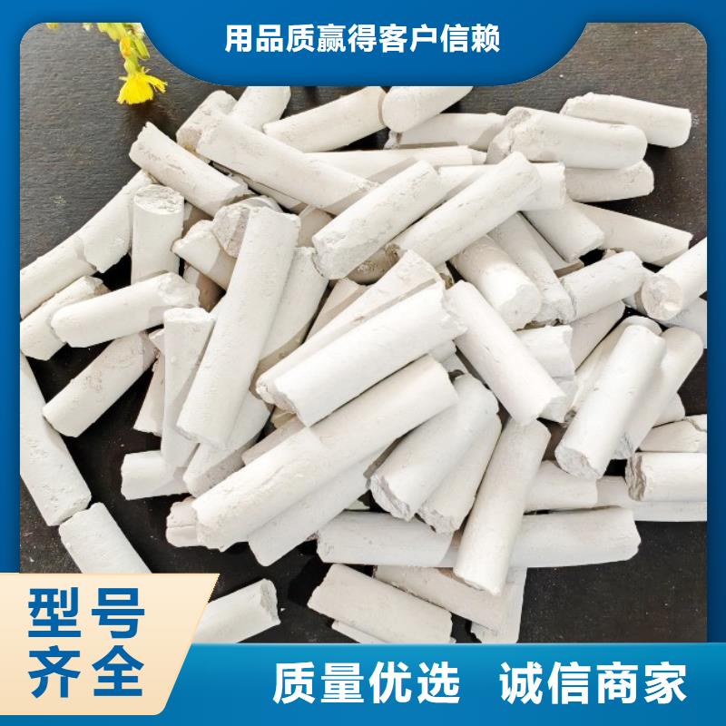  氢氧化钙品质优良