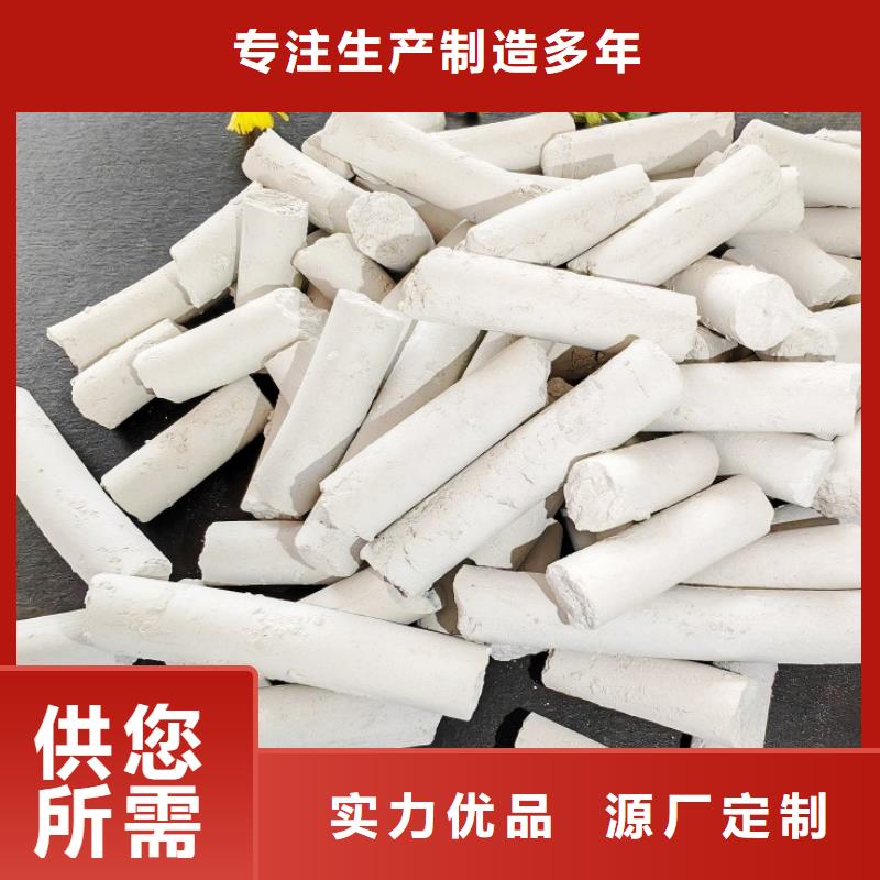 氢氧化钙熟石灰价格实在