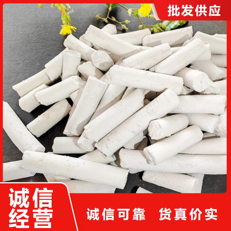 氢氧化钙消石灰厂家量大更优惠