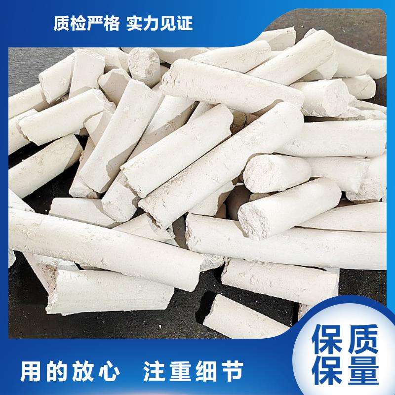 氢氧化钙氧化钙批发源厂定制
