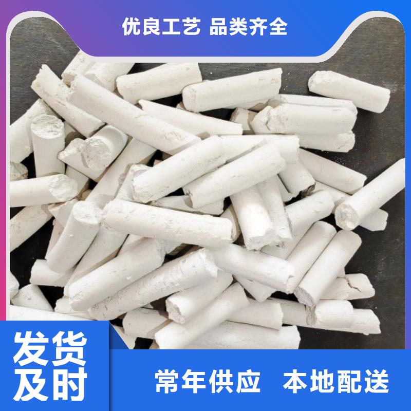 氢氧化钙_熟石灰脱硫剂诚信经营