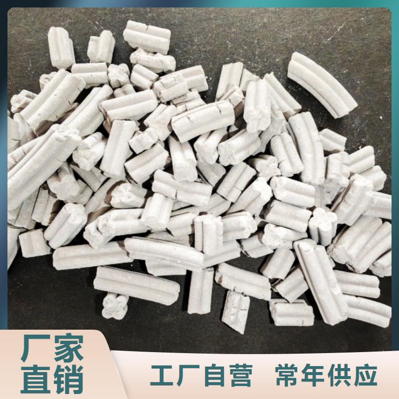 氢氧化钙,白灰块批发支持定制加工