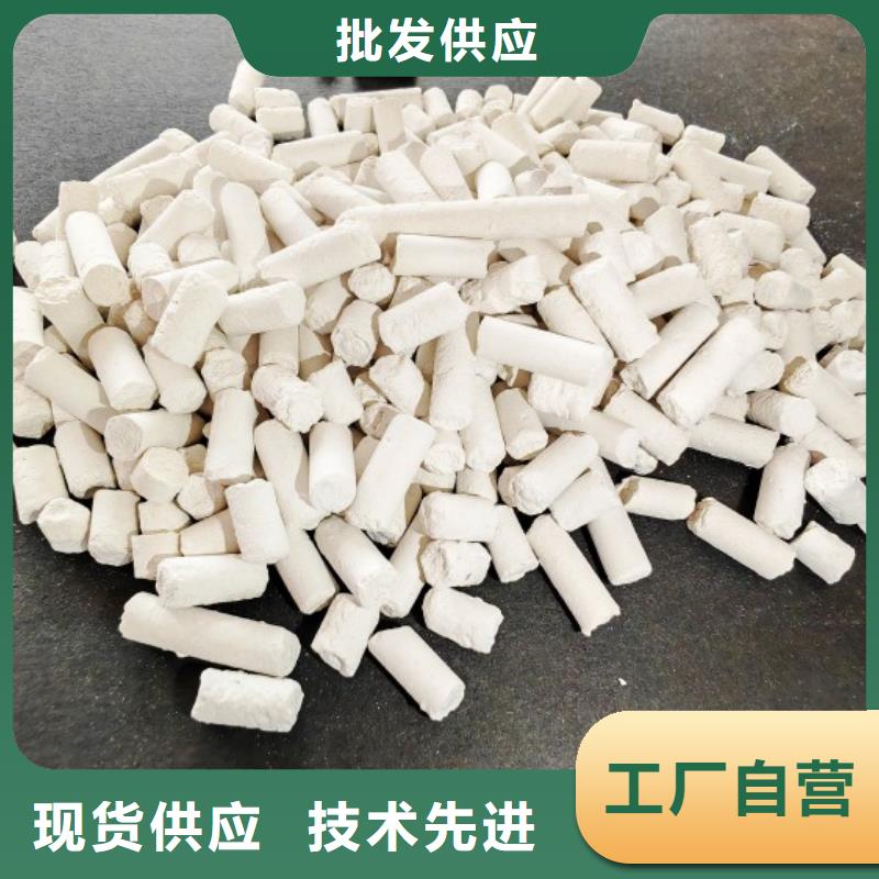 高活性氢氧化钙用于涂料化工详解