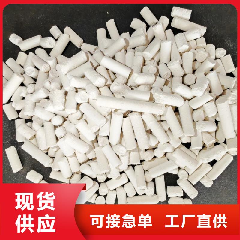 氢氧化钙供您所需