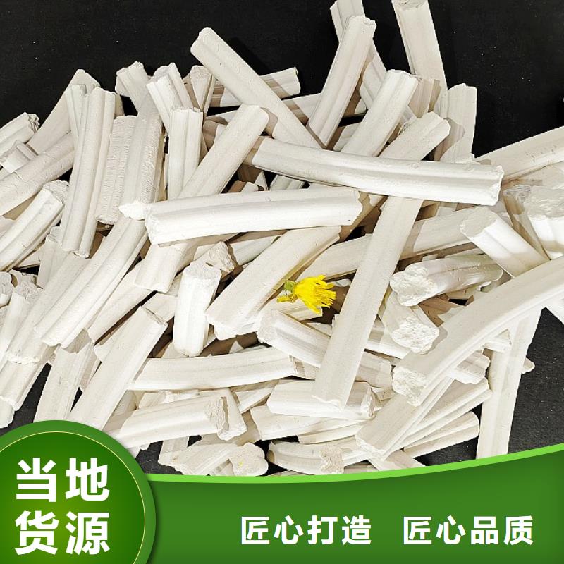 氢氧化钙按需设计