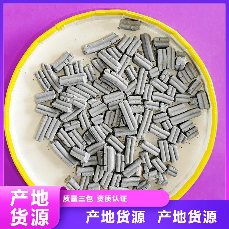 氢氧化钙大品牌值得信赖