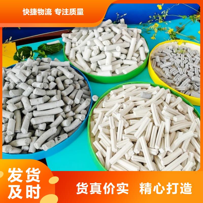 【氢氧化钙氢氧化钙厂家实力商家】