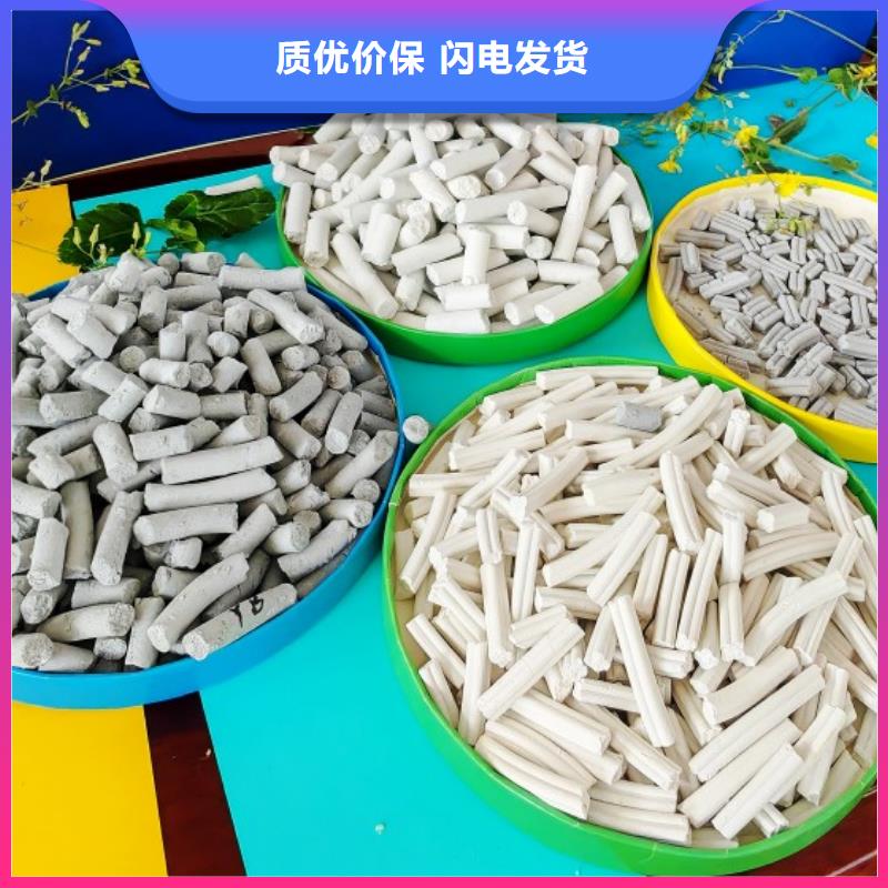  氢氧化钙品质优良