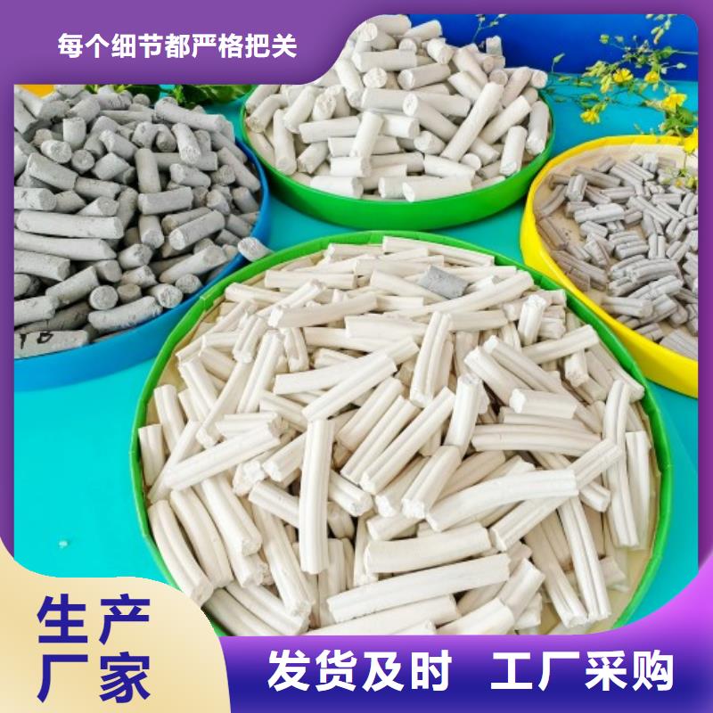 氢氧化钙消石灰销售诚信商家