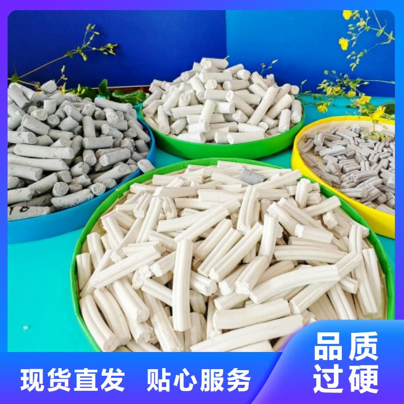 氢氧化钙批发商