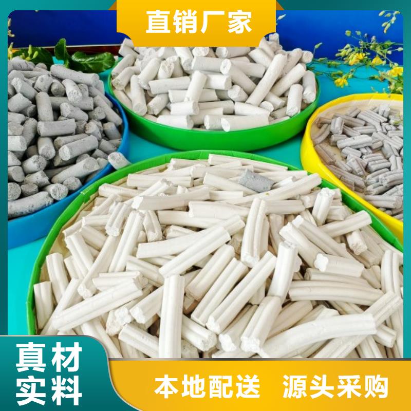 【氢氧化钙】氧化钙厂质量优价格低