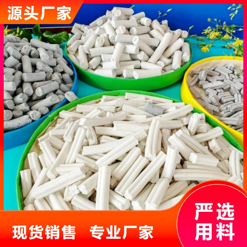  氢氧化钙行业优选