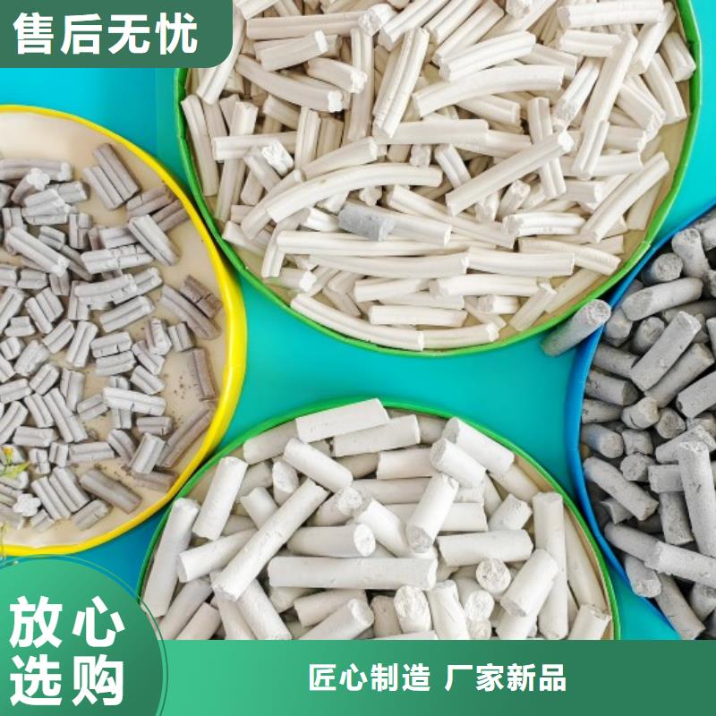  氢氧化钙行业优选