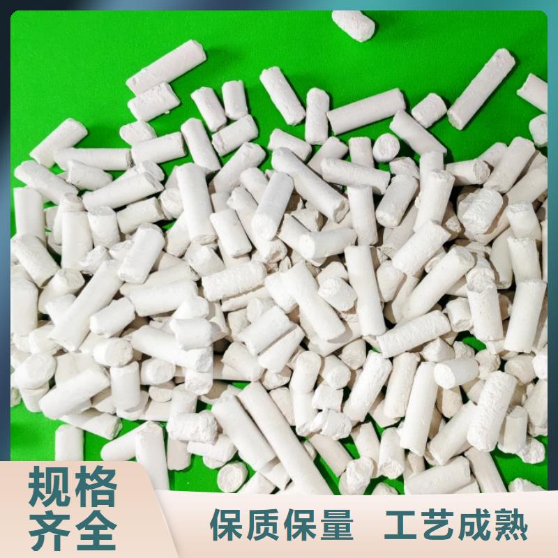氢氧化钙烟气脱硫剂质检严格
