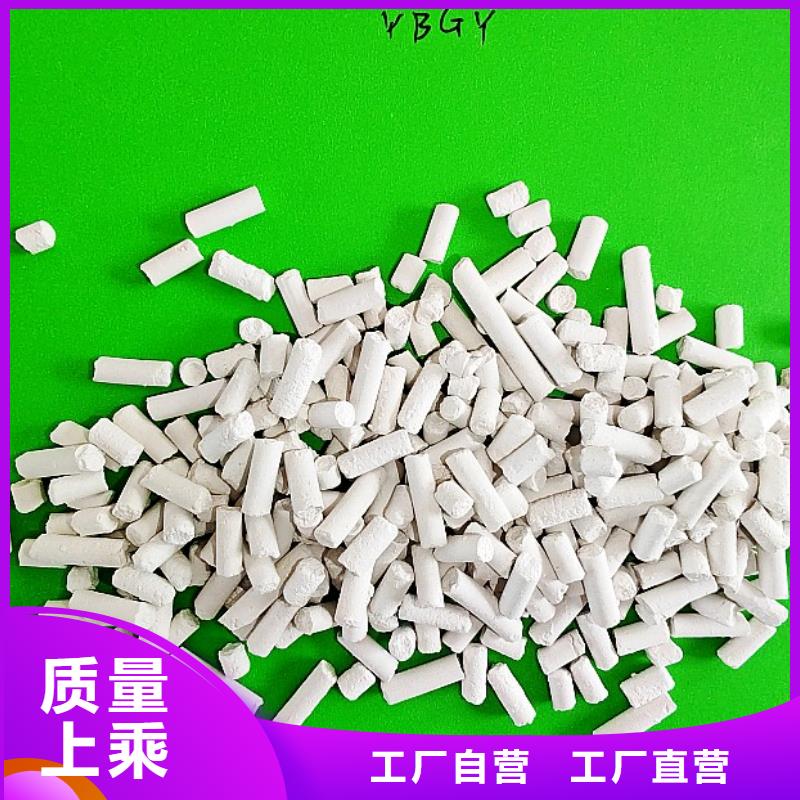  氢氧化钙批发价格