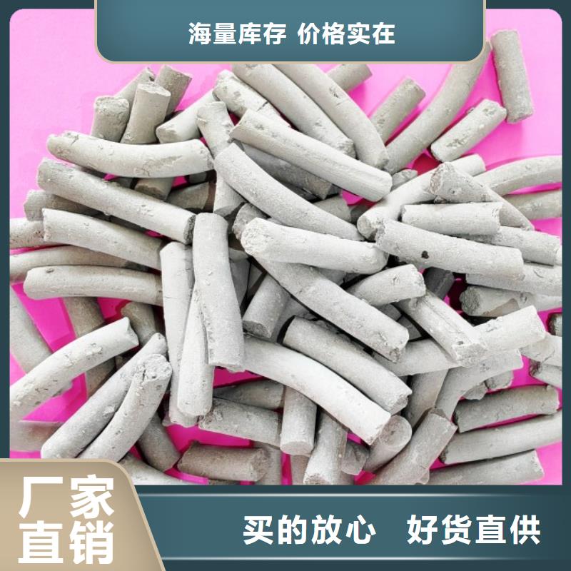 氢氧化钙消石灰定制速度快工期短