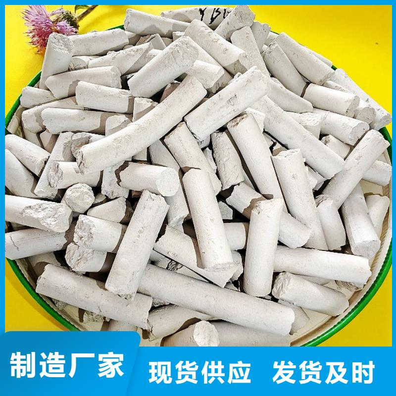 氢氧化钙,白灰块批发支持定制加工