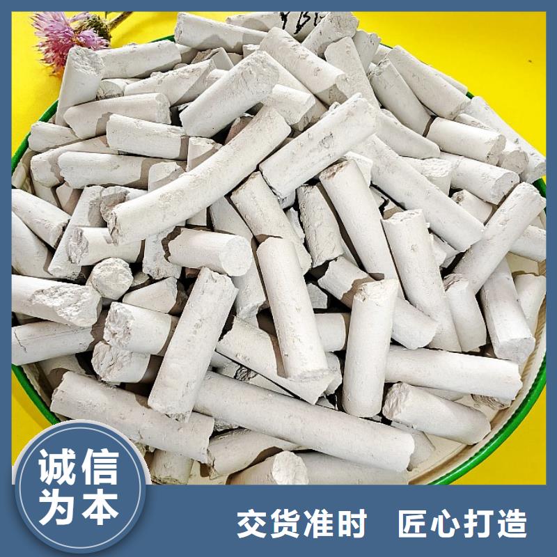 氢氧化钙供您所需