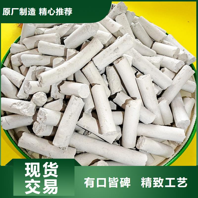 氢氧化钙白灰块氧化钙厂家直销直供