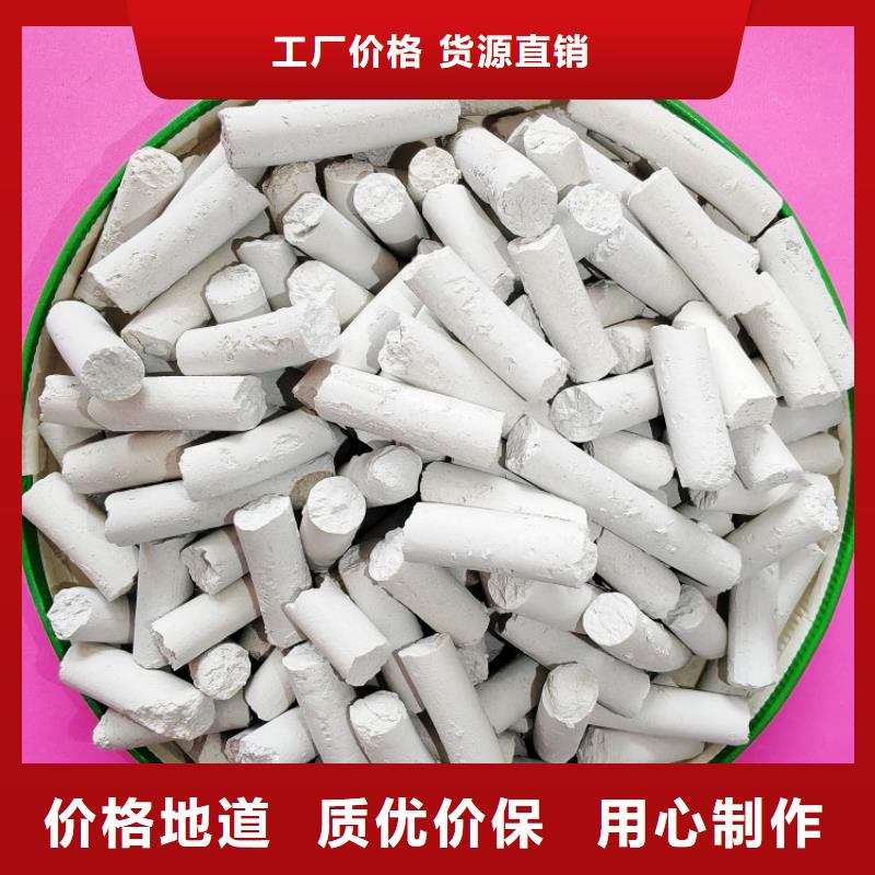 【氢氧化钙】,脱硫剂多年行业经验