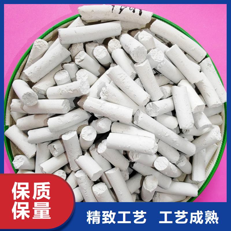 氢氧化钙-白灰块氧化钙订制批发