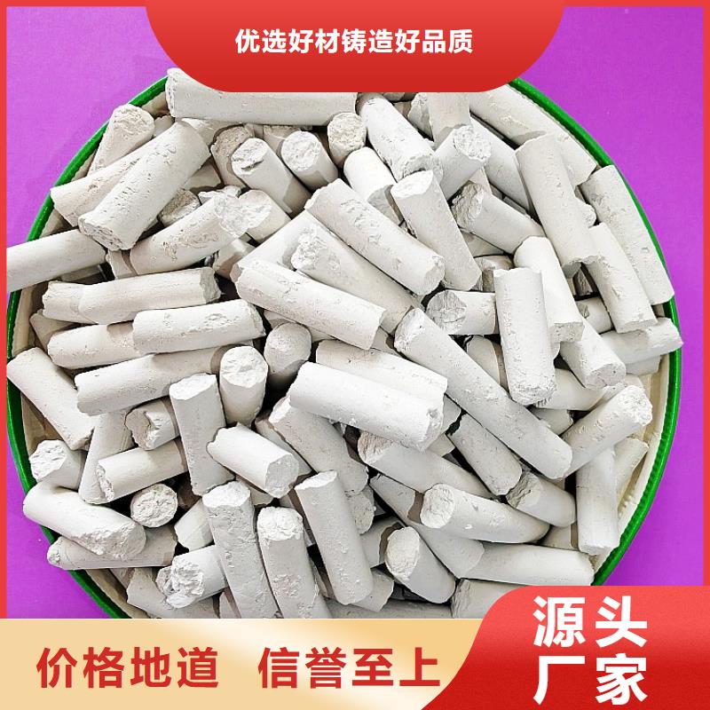 氢氧化钙批发商