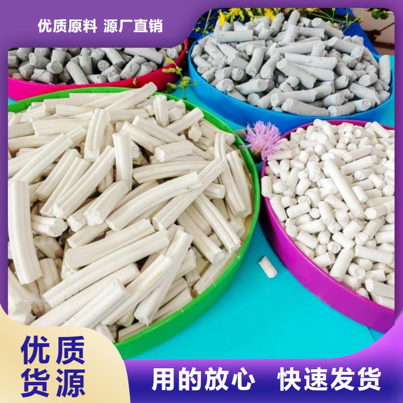 氢氧化钙供您所需