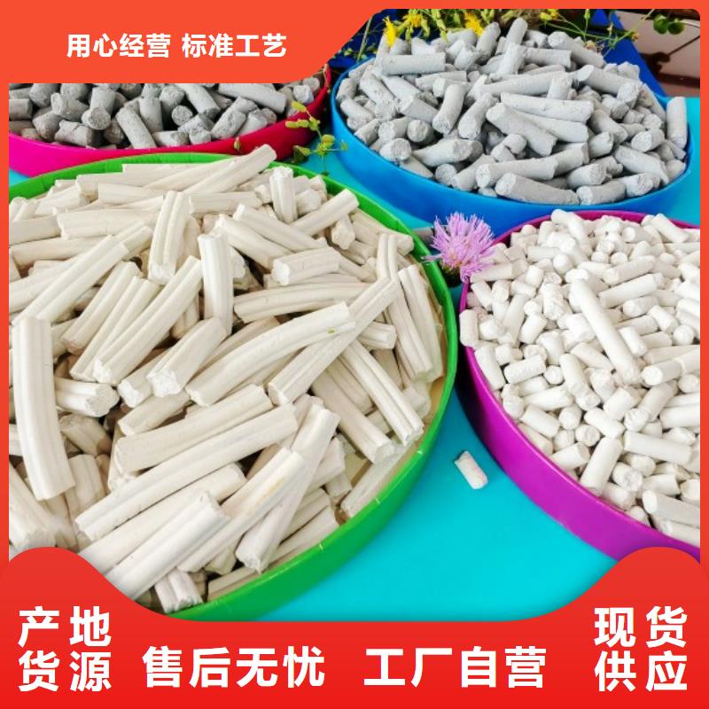 氢氧化钙消石灰销售诚信商家