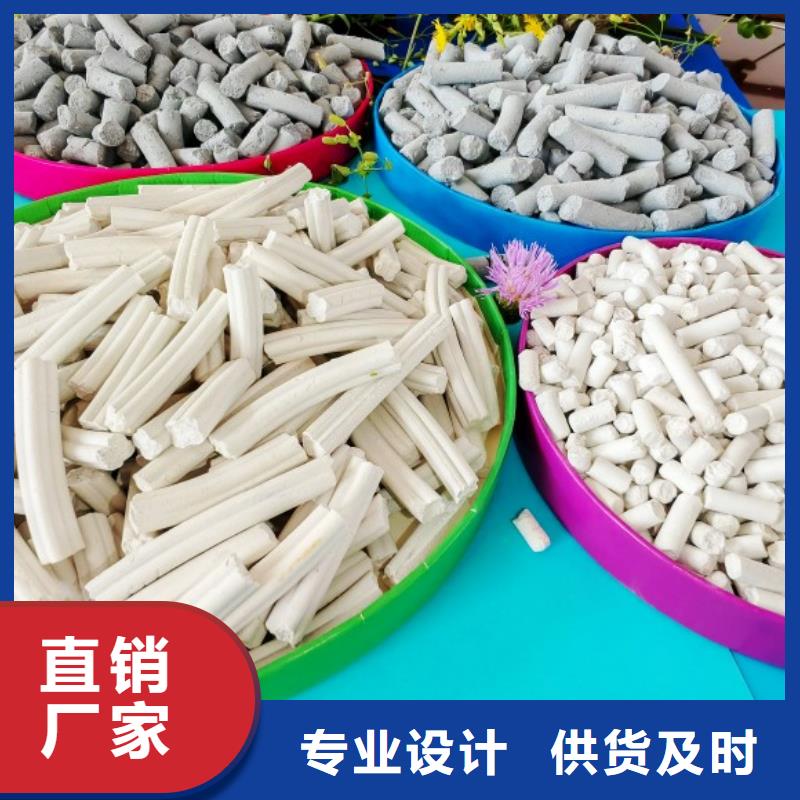 氢氧化钙专业生产厂家