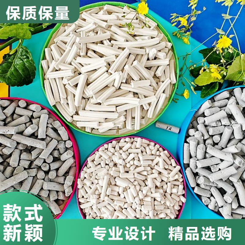 氢氧化钙氢氧化钙厂家专业生产厂家