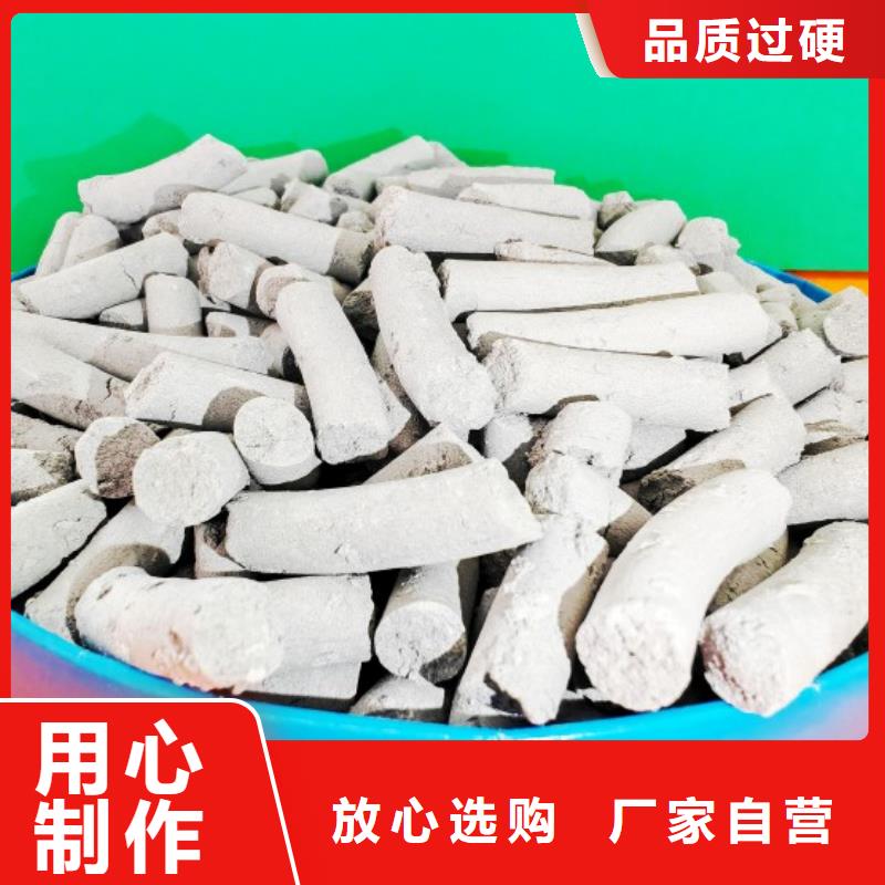 氢氧化钙批发商
