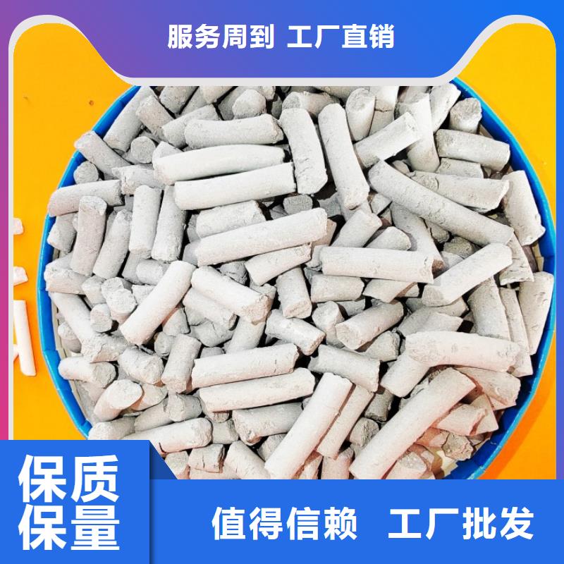 氢氧化钙氧化钙追求细节品质