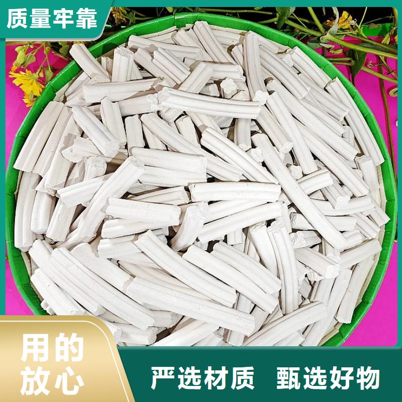 氢氧化钙,消石灰脱硫剂质量牢靠