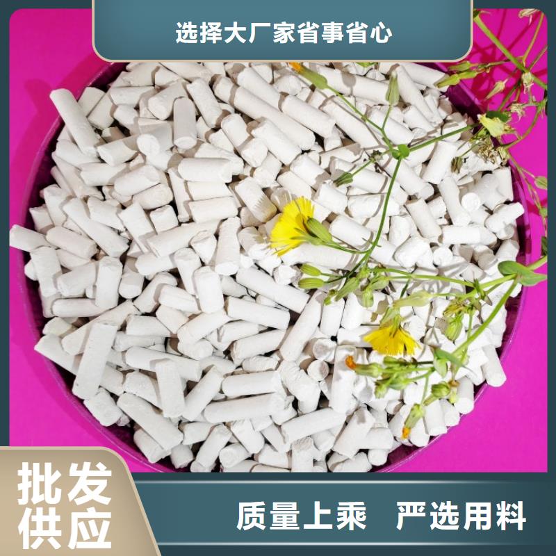 氢氧化钙氢氧化钙厂家专业生产厂家