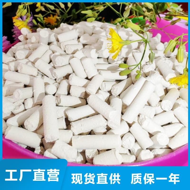 氢氧化钙氧化钙厂家厂家十分靠谱