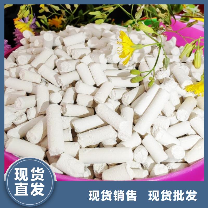  氢氧化钙用心做品质