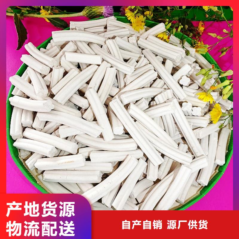氢氧化钙一致好评产品