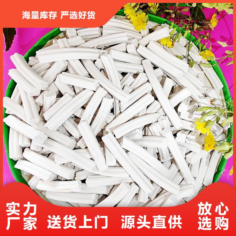 氢氧化钙销售白灰块质量为本