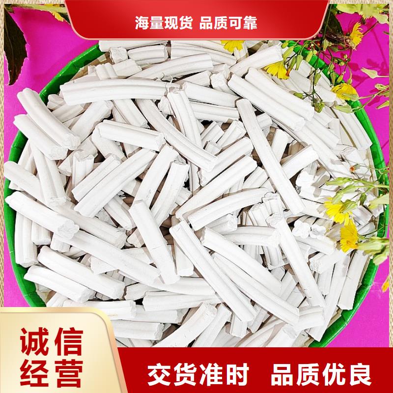 氢氧化钙【消石灰】拒绝伪劣产品