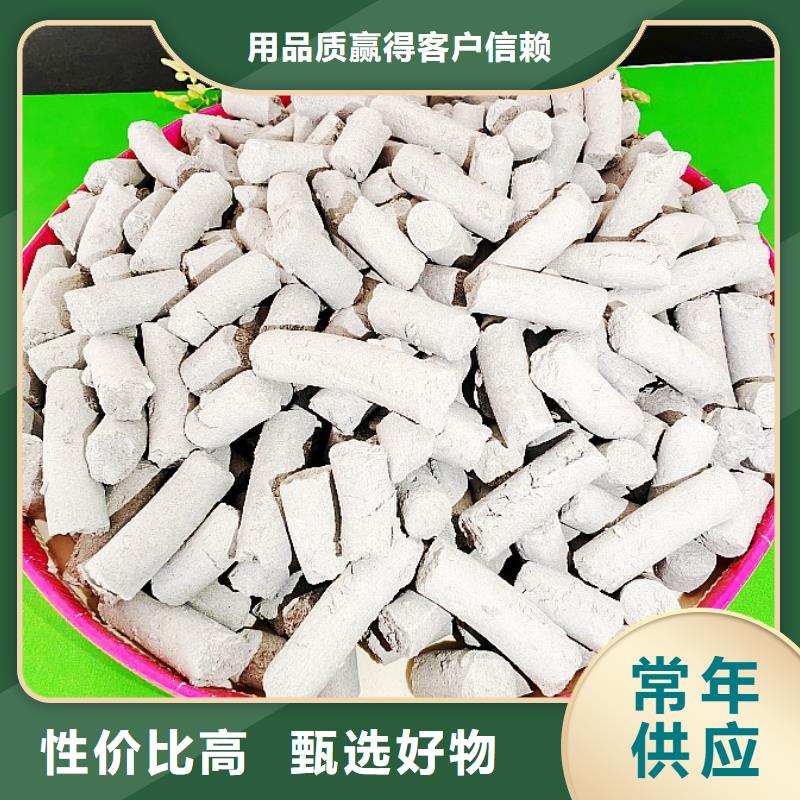 氢氧化钙产品参数