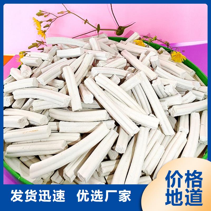 【氢氧化钙【氢氧化钙】出厂严格质检】