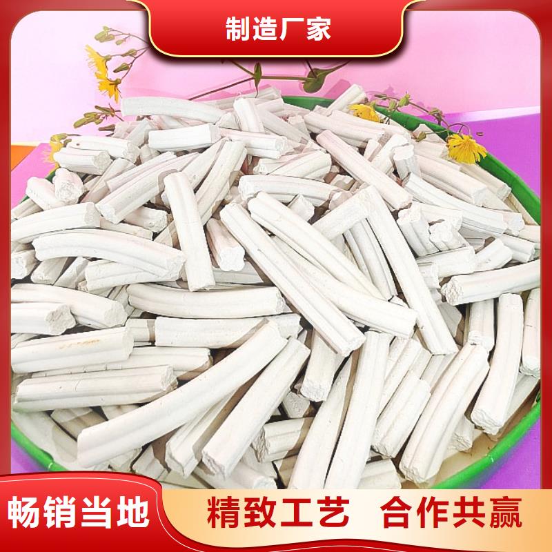 氢氧化钙氢氧化钙厂家专业生产厂家