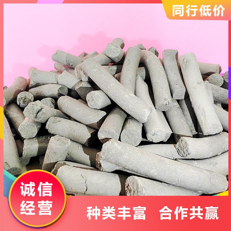 柱状氢氧化钙用于烟气脱硫图片
