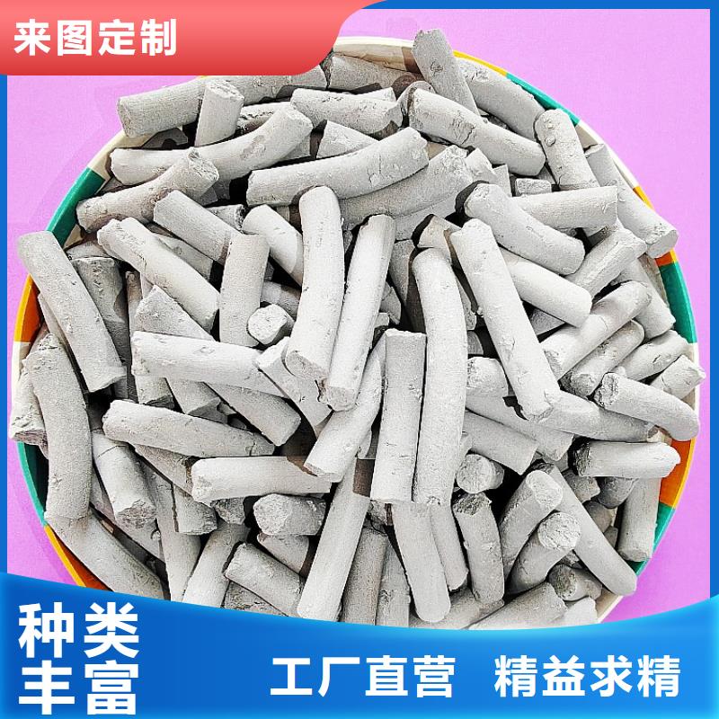【氢氧化钙】,脱硫剂多年行业经验