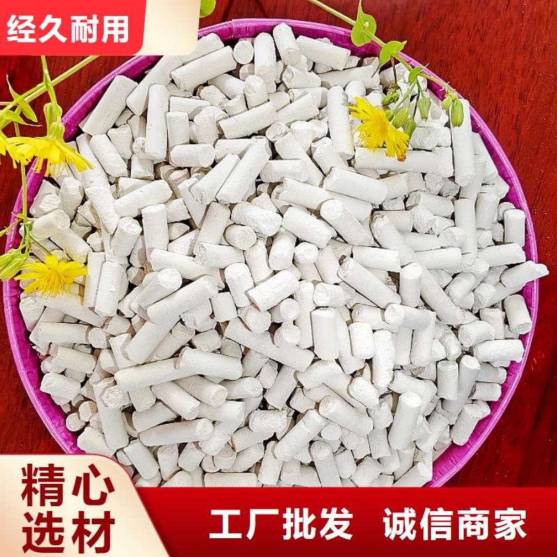 氢氧化钙_熟石灰脱硫剂诚信经营