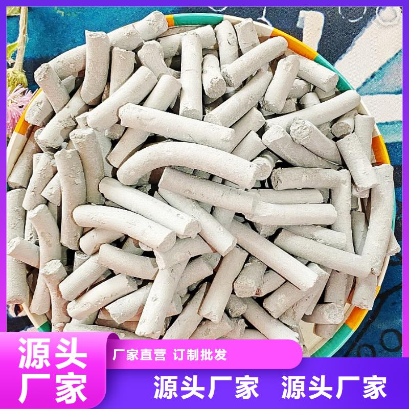 氢氧化钙厂家直销直供