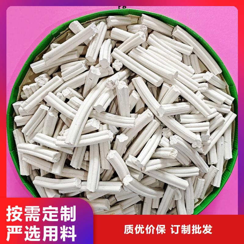 氢氧化钙专业生产制造厂