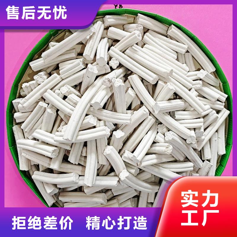 氢氧化钙,消石灰脱硫剂质量牢靠