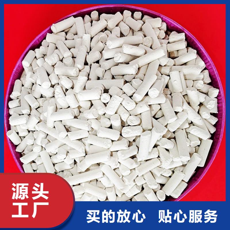 氢氧化钙烟气脱硫剂不只是质量好